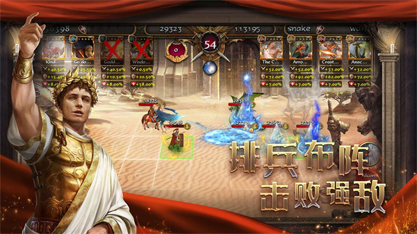 帝国战争最新版 v2.6.14