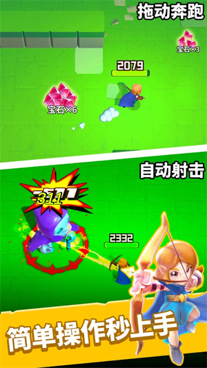 秘境传说解锁版无限钻石版