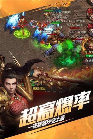 1.76怀念复古传奇  v1.0.3