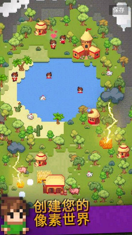 沙盒神器模拟器 v1.9.1