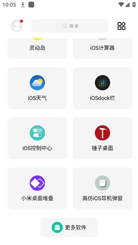 彩虹猫 v9.6