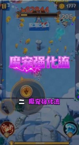 我是走A怪  v1.11