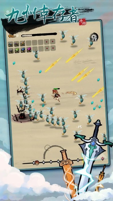 九州幸存者 v1.0