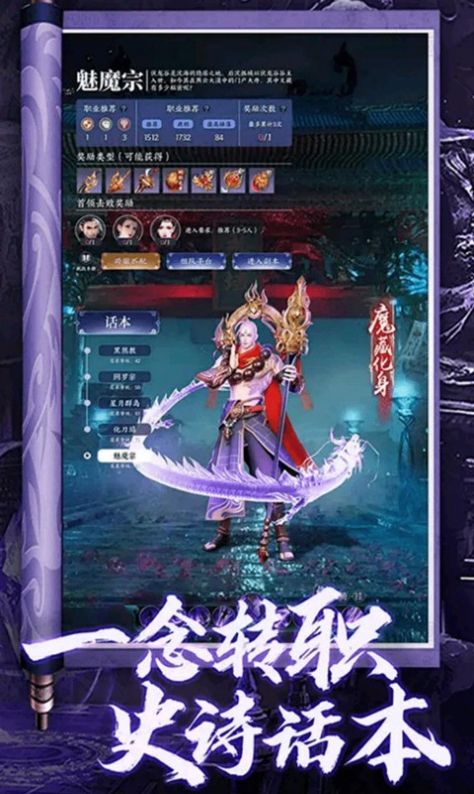 龙刃山海异兽手游官方正版  v4.2.4