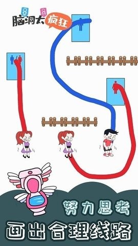 脑洞太疯狂小游戏  v1.0.2