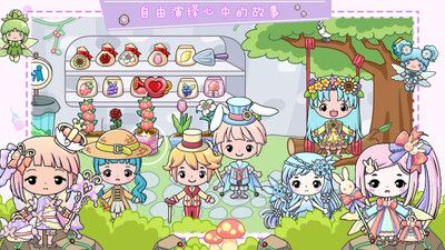 奇妙小镇梦幻乐园 v3.0.5