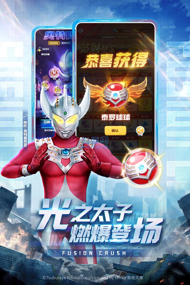 球球英雄2023破解版