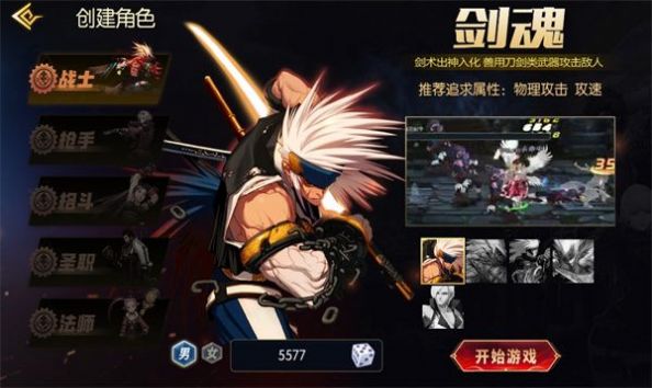 阿拉德之散人官方安卓版 