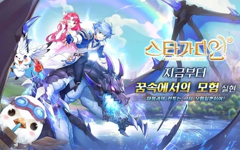 魔法合约手游官方正版  v4.2.3