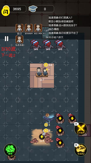 最好的你最新版 v1.0