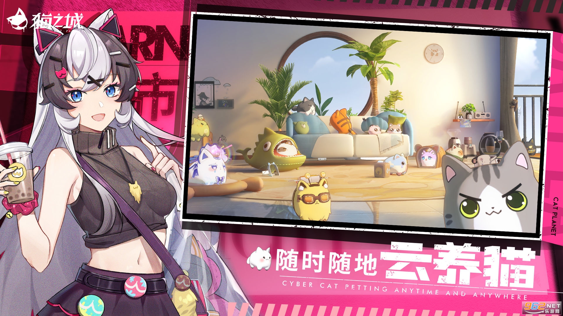 猫之城游戏 手机版v1.15.1