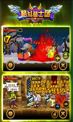 格斗骑士团 2021-08-23 11:10