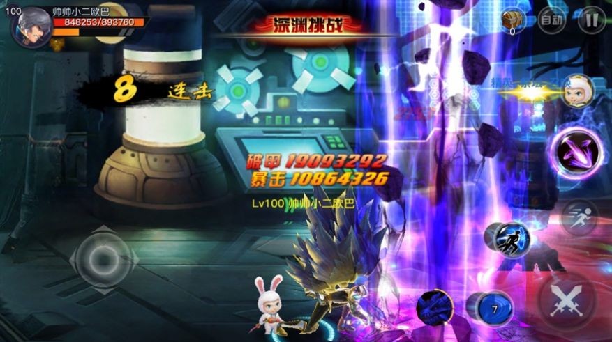 阿拉德大陆 2024-06-25 15:08