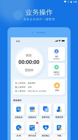 百色猫 v1.0.0