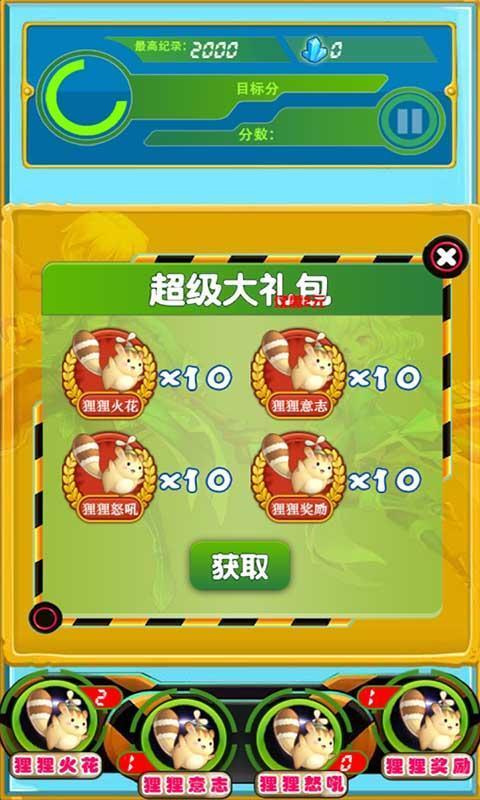 夏日狂欢祭 v1.0