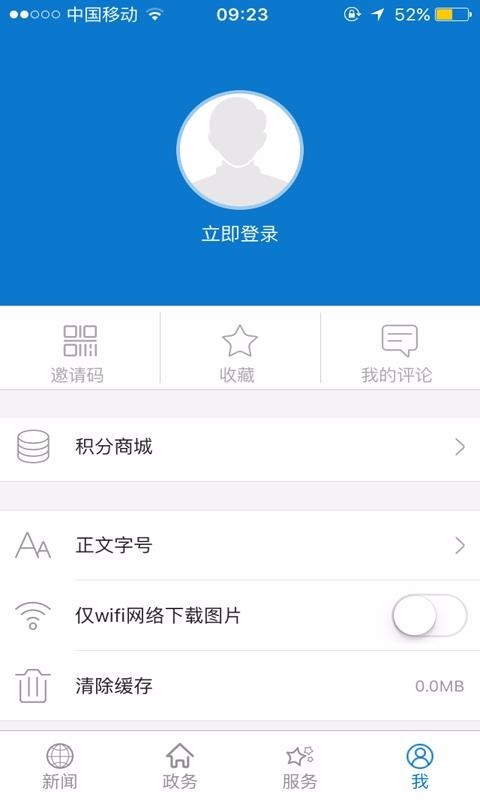 云上嘉鱼  v1.02