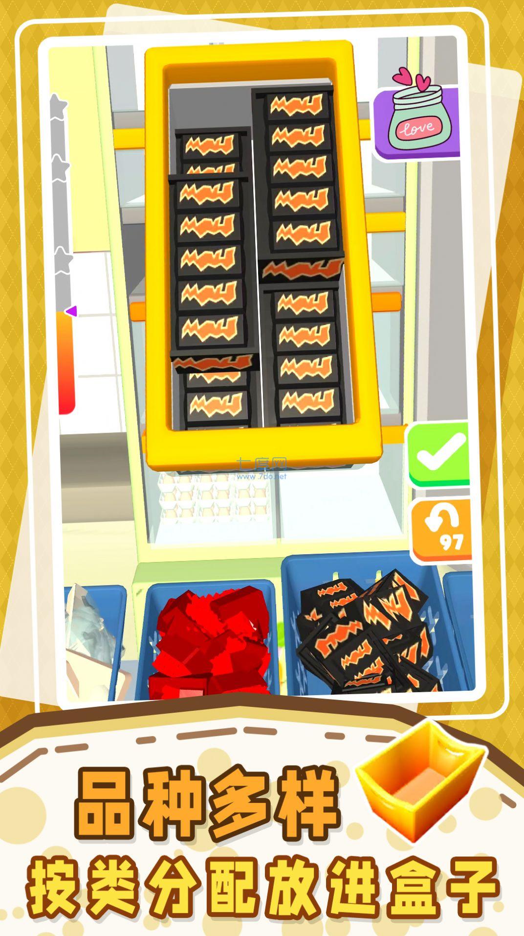 小小解压盒游戏 v1.0.0