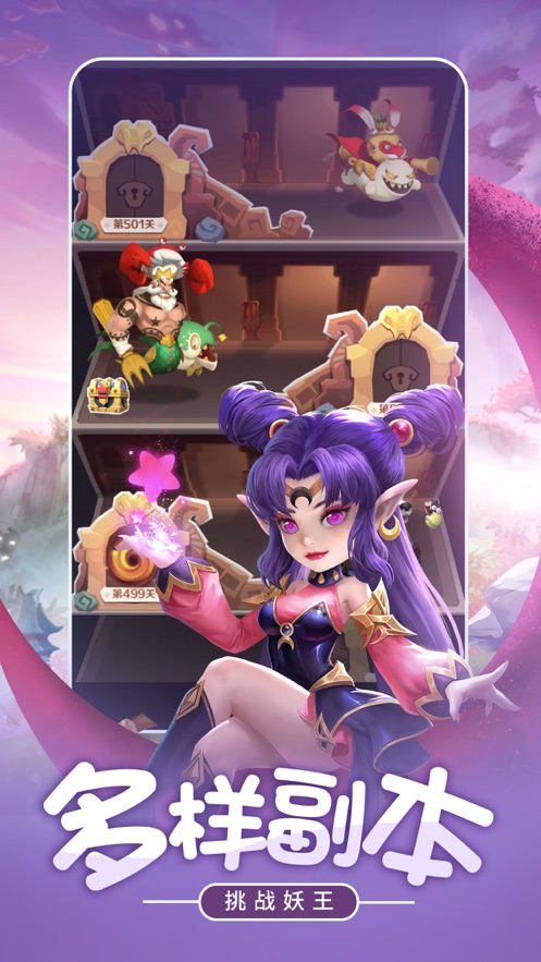 抖音暴走神话兑换码最新版图片2