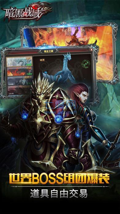 暗黑战域:黎明觉醒 v2.1.1