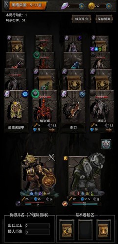 黑暗神庙  v1.1