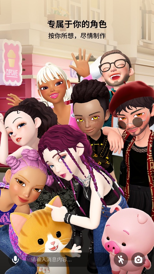 zepeto2.3安卓中文最新版游戏官方下载