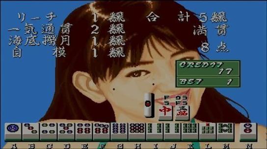 电子基盘麻将93版 v3.1