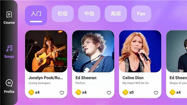 练琴日记  v1.0.0