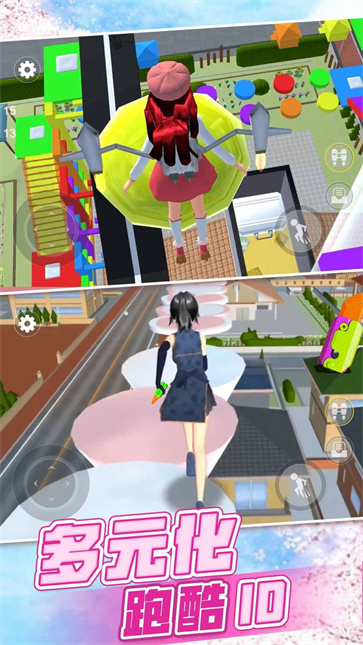 樱花青春校园恋爱  v1.0