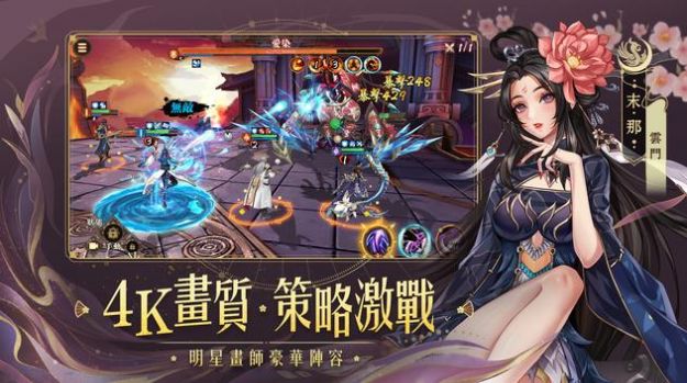 古剑奇门偃甲手游官方安卓下载  v3.5.2