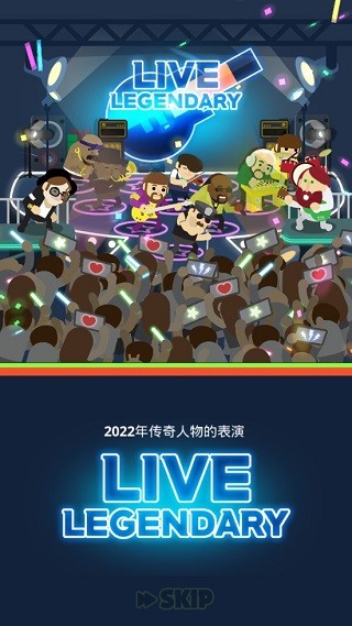 偶像练习生 v1.0.4