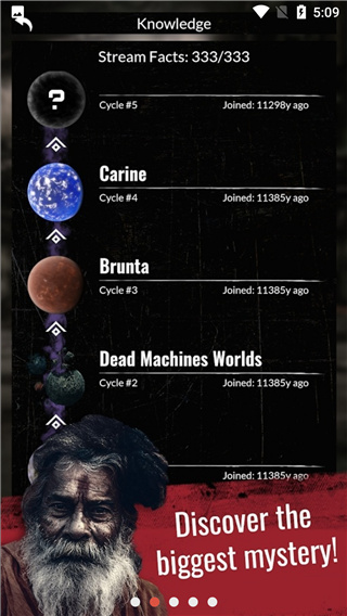 停电时代最新版中文 v1.51.1