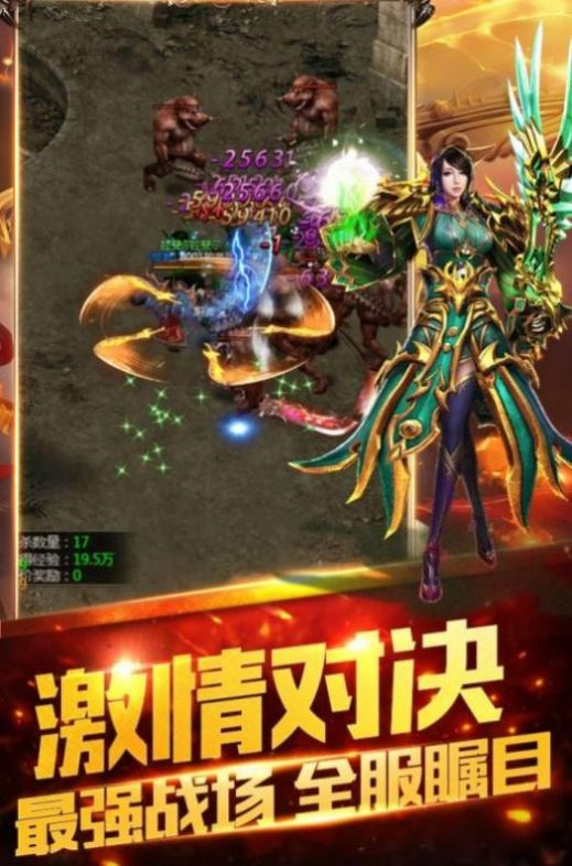 神之领域之鬼火劫手游官方版  v3.3.2