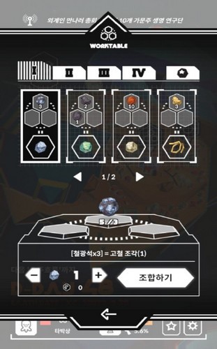 X幸存的星球 2020-08-05 09:16