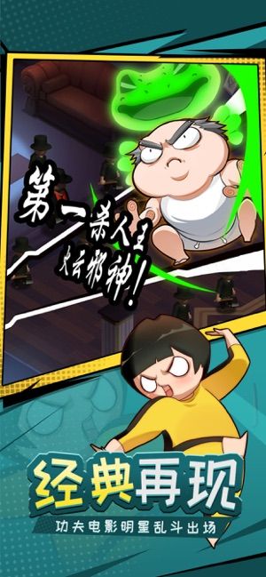 功夫与菜刀安卓最新版  v5.4.2