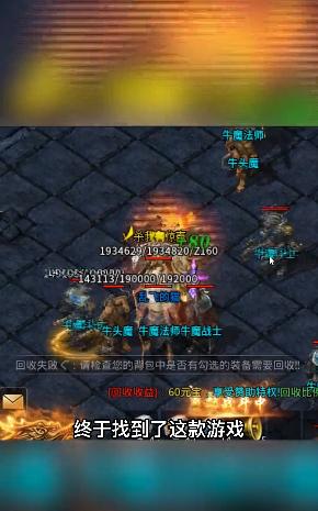 神器传说Online手游官方最新版图片1