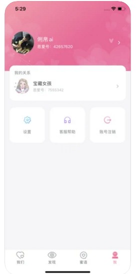 想聊天.jpg