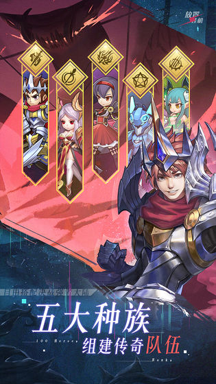 次元大暴走手游官方版  v5.4.3