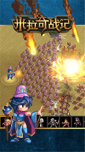 米拉奇战记最新版 v7.5.1