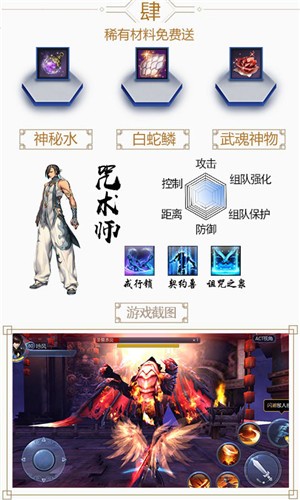 剑灵洪门崛起 2020-02-26 23:59