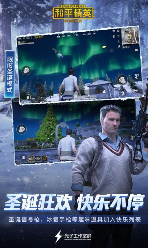 zero画质助手2020最新最新版  v4.0.4