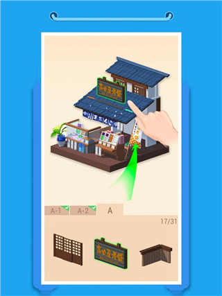 口袋世界3d最新版2023(Pocket World 3D) v2.5.1