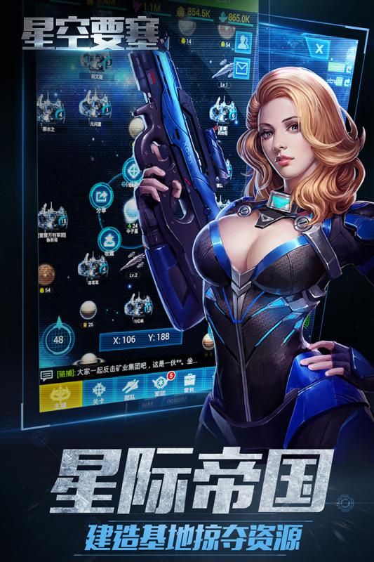 星空要塞尤达版最新版  v5.3.2