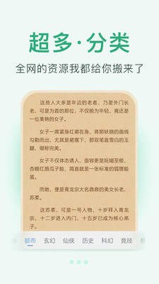 丝瓜阅读 2020-08-27 16:20