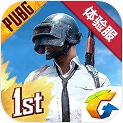 pubg mobile0.19.3