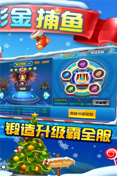 辰龙3d捕鱼最新版本.jpg 辰龙3d捕鱼最新版本.jpg