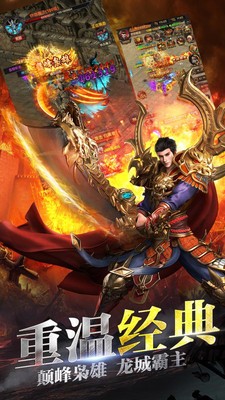 打金神器贪玩传奇福利版手游变态版  v4.4.2