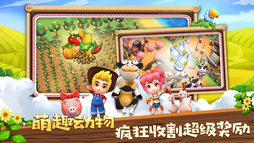 点点互动小镇物语手机游戏最新正版下载图片1