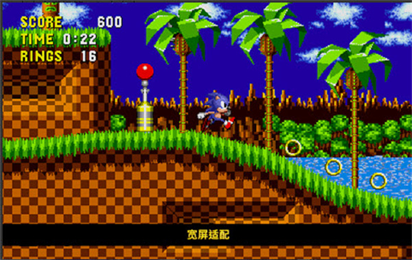 刺猬索尼克 v1.0.4