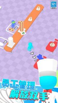 梦想小厨神截图2