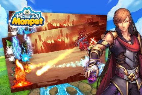 怪兽宝贝 v3.0.5